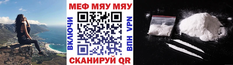 Купить Галлюциногенные грибы  МАРИХУАНА  Кокаин  Alpha-PVP  Меф мяу мяу  Гашиш  Елабуга