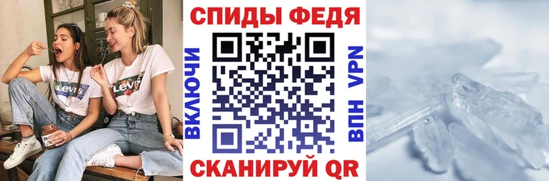 АМФЕТАМИН VHQ  Купить  Елабуга 