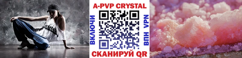 Alfa_PVP Соль  Купить закладки  Елабуга 