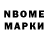 Кодеиновый сироп Lean Purple Drank Nariko