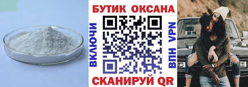 БУТИРАТ оксана  Купить где  Елабуга 