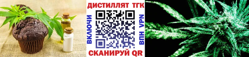 Купить закладки  Елабуга  Canna-Cookies марихуана 