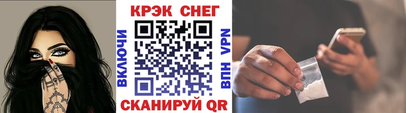 Купить где  Елабуга  COCAIN FishScale 