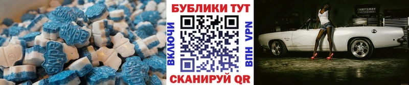 ЭКСТАЗИ диски  Купить закладки  Елабуга 