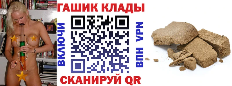 ГАШ хэш  Купить  Елабуга 