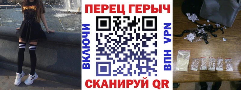Купить где  Елабуга  ГЕРОИН гречка 