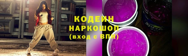 метамфетамин Киреевск