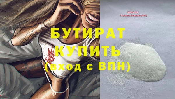 метамфетамин Киреевск