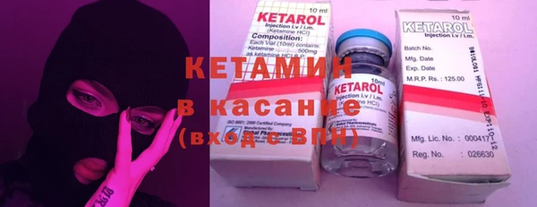 метамфетамин Киреевск