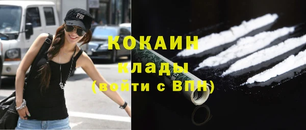 метамфетамин Киреевск