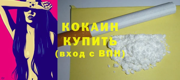 ALPHA PVP Касимов