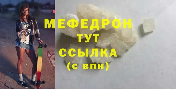 спайс Карпинск