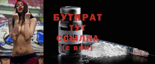 спайс Карпинск