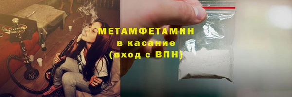 ALPHA PVP Касимов