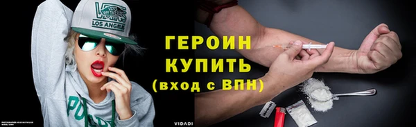 метамфетамин Киреевск