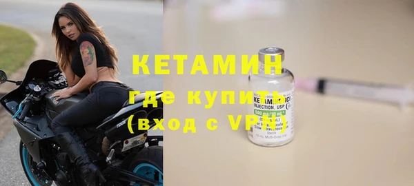ALPHA PVP Касимов
