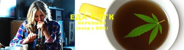 спайс Карпинск