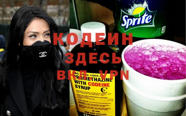 ALPHA PVP Касимов