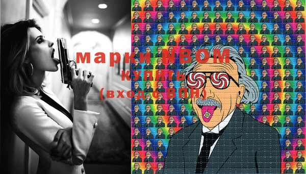 метамфетамин Киреевск