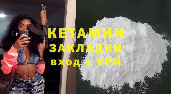 ALPHA PVP Касимов