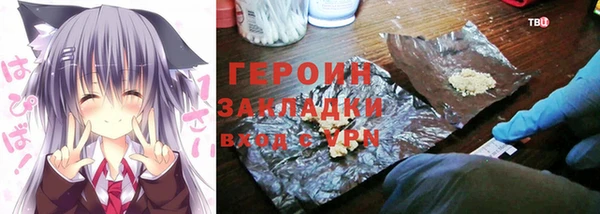 дживик Карталы