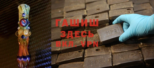 метамфетамин Киреевск