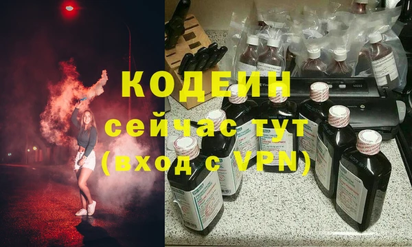ALPHA PVP Касимов