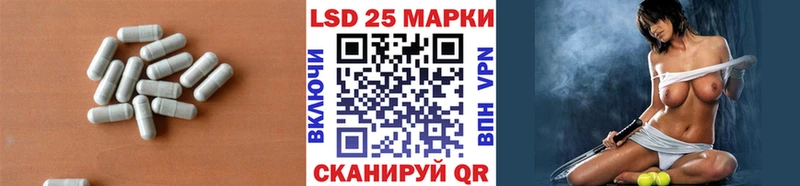 Купить  Елабуга  Лсд 25 экстази кислота 