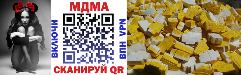 МДМА Molly  Купить закладки  Елабуга 