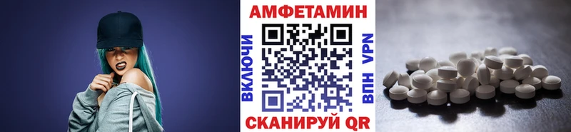 Первитин винт  Купить закладки  Елабуга 