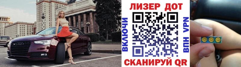 Марки N-bome 1,5мг  Купить  Елабуга 