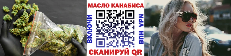 Дистиллят ТГК Wax  Купить где  Елабуга 