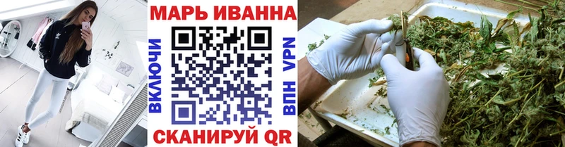 Канабис марихуана  Купить где  Елабуга 